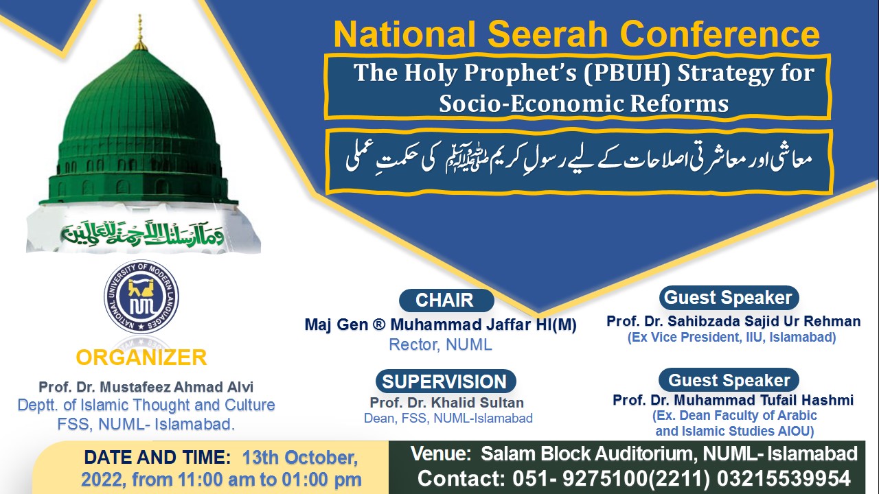 National Seerah Conference