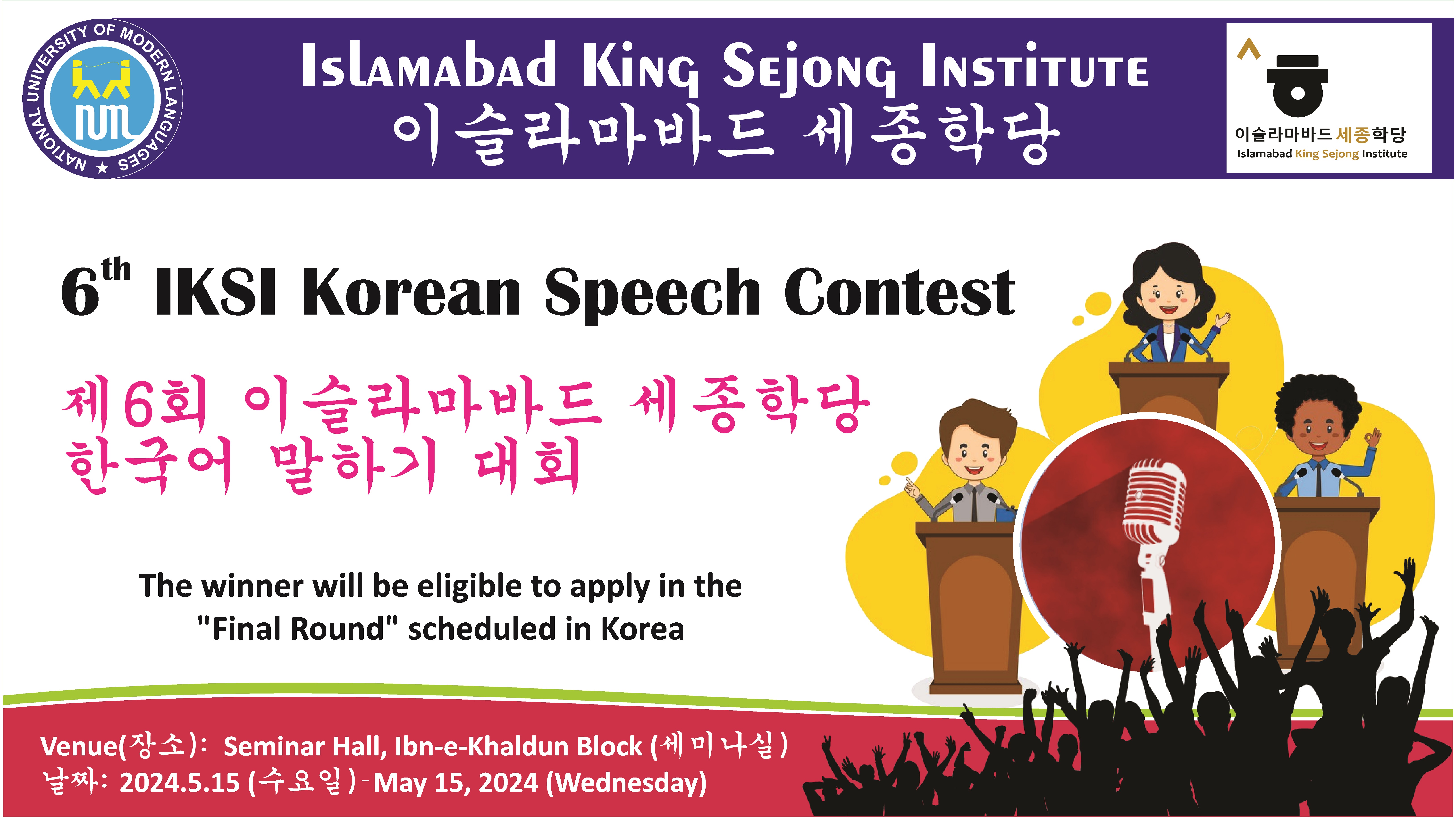 6th IKSI Speech Contest