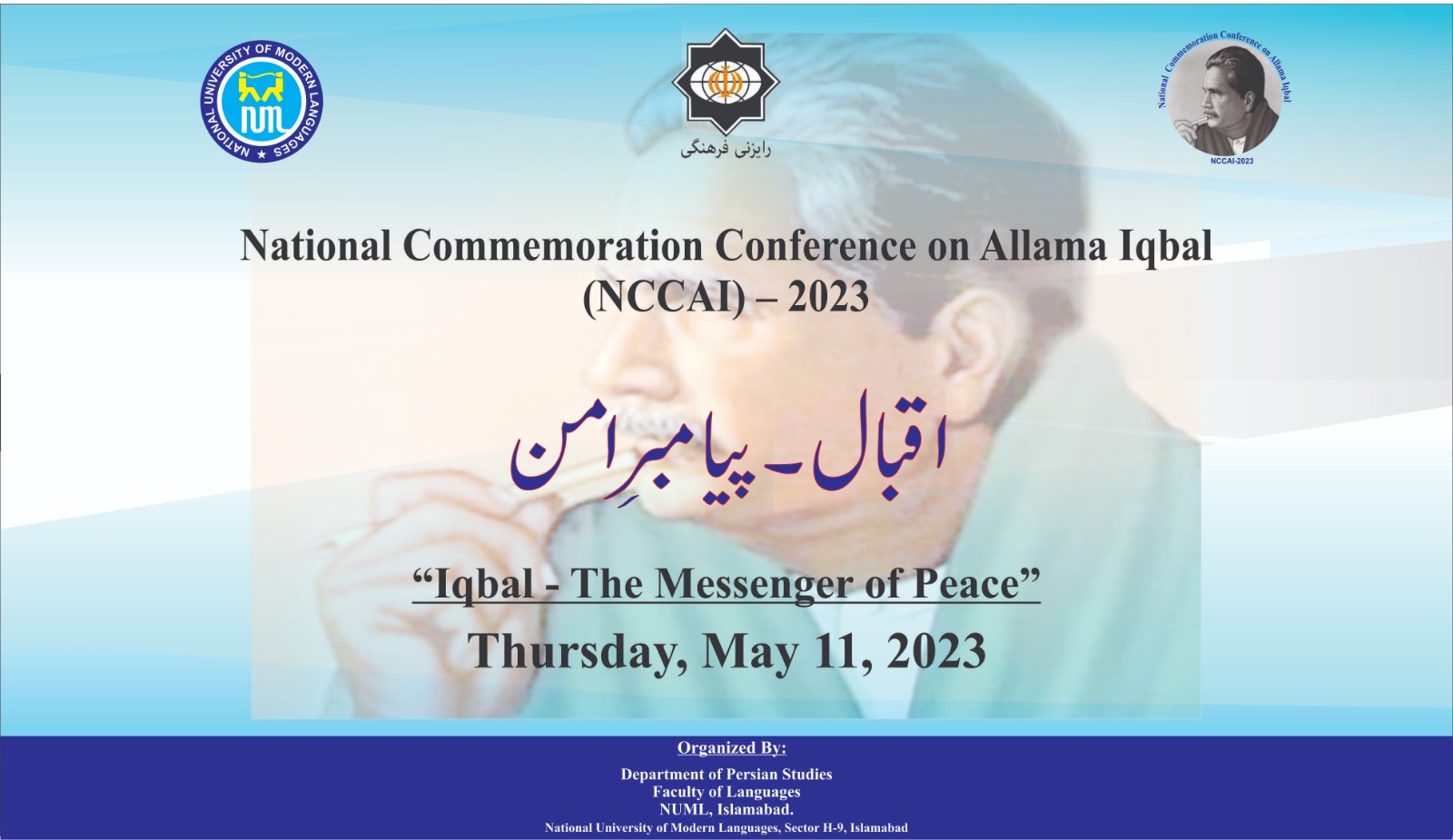 National Commemoration Conference on Allama Iqbal (NCCAI)-2023