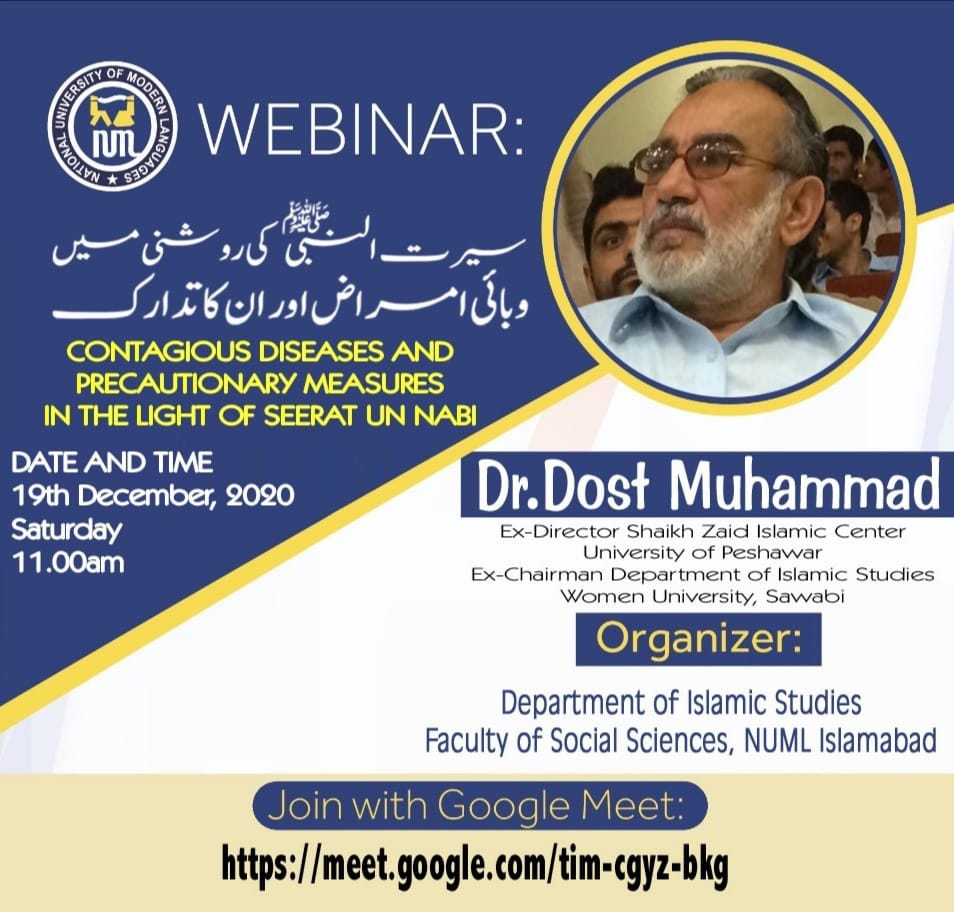 Live Webinar: Contagious diseases and precautionary measure in the light of Seerat un Nabi ﷺ
