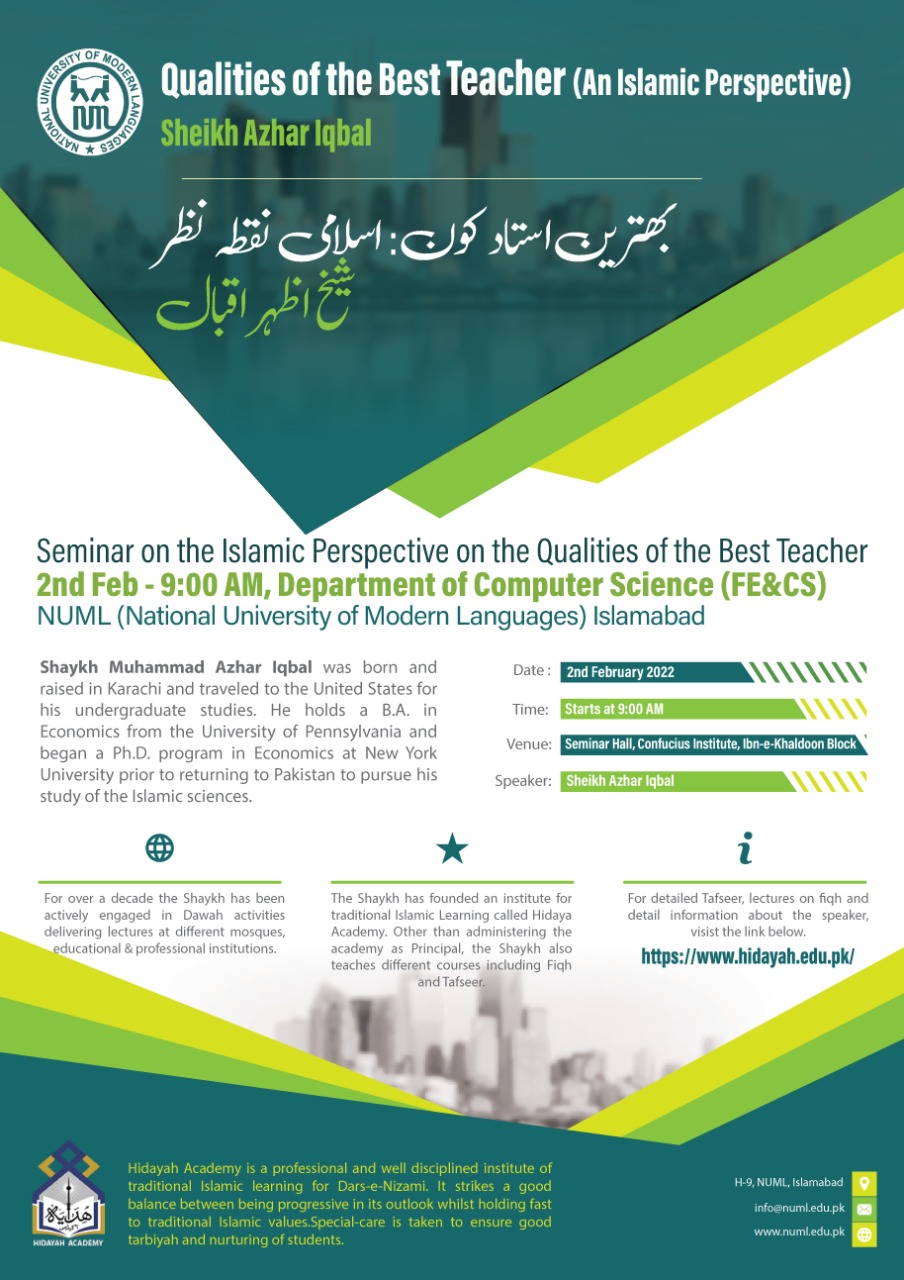 Qualities of the Best Teacher (An Islamic Perspective)
