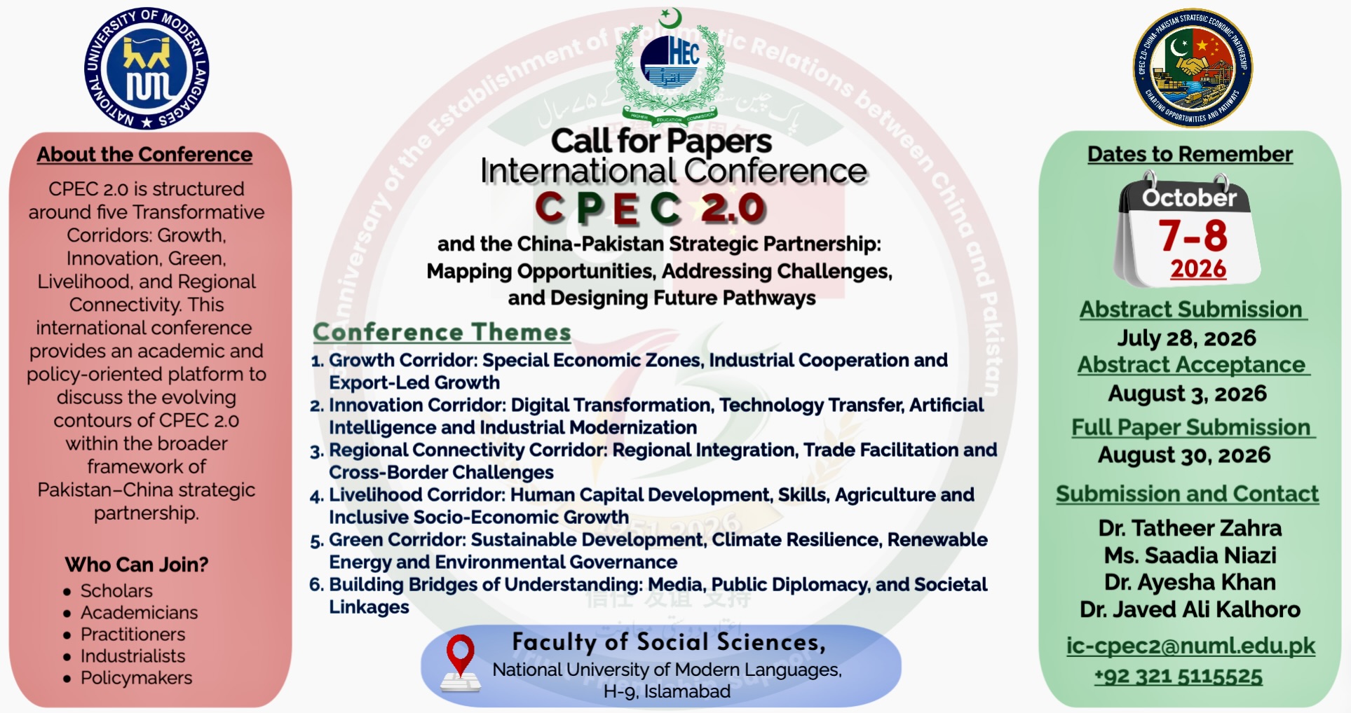 International Conference "CPEC 2.0 and the China-Pakistan Strategic Partnership: Mapping Opportunities, Addressing Challenges, and Designing Future Pathways"