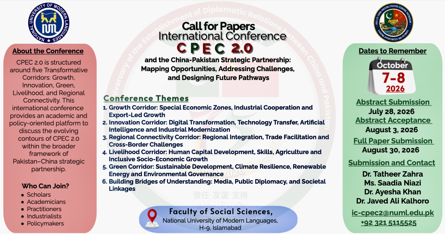 International Conference "CPEC 2.0 and the China-Pakistan Strategic Partnership: Mapping Opportunities, Addressing Challenges, and Designing Future Pathways"