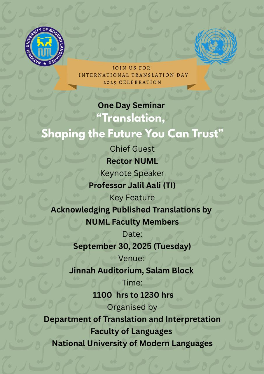 One Day Seminar on "Translation: Shaping the Future You Can Trust"