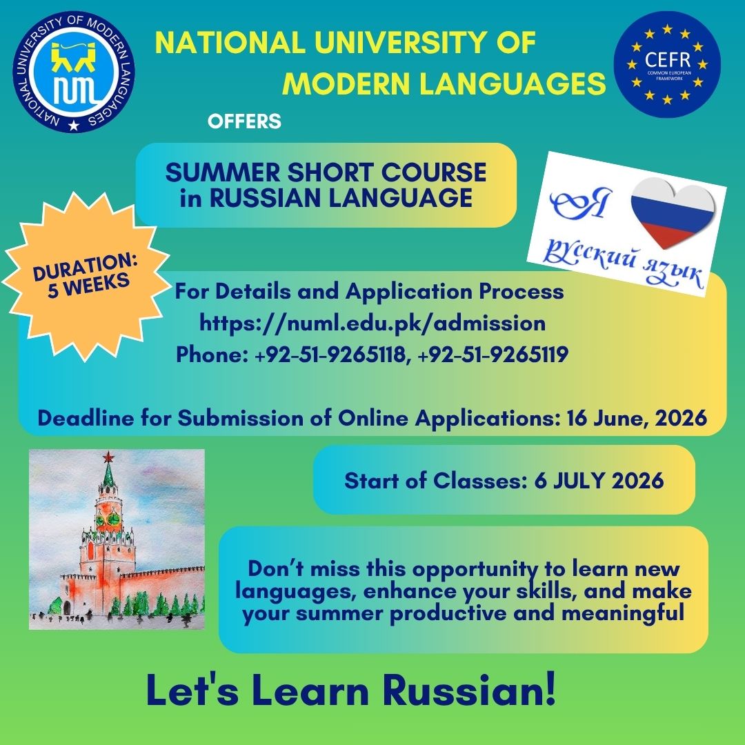 Summer Short Course - 2026