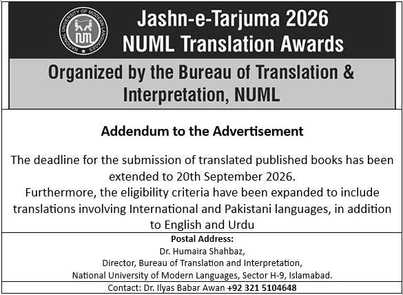 Jashn-e-Tarjuma 2026 — NUML Translation Awards (Addendum to the Advertisement)