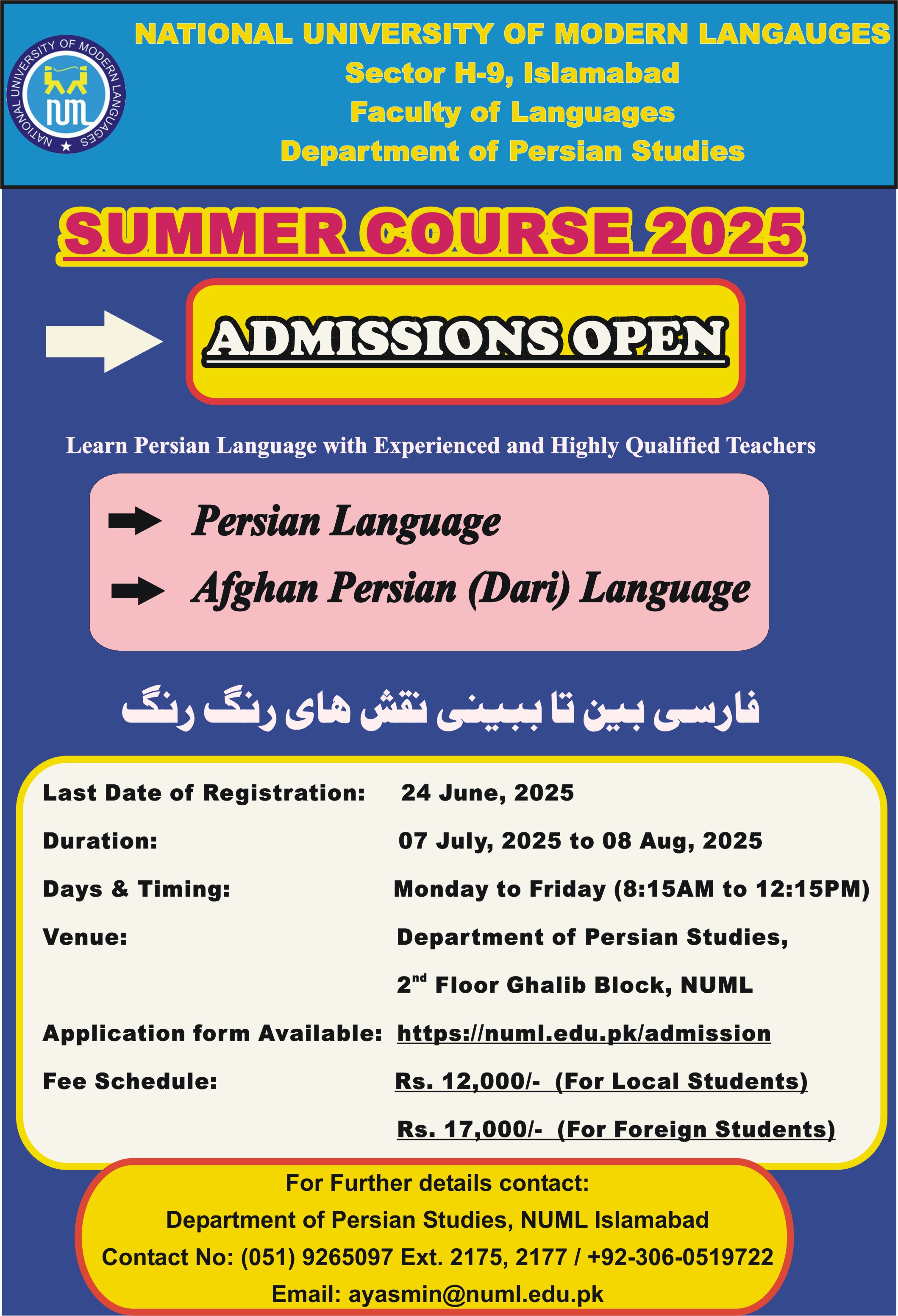 Summer Course 2025