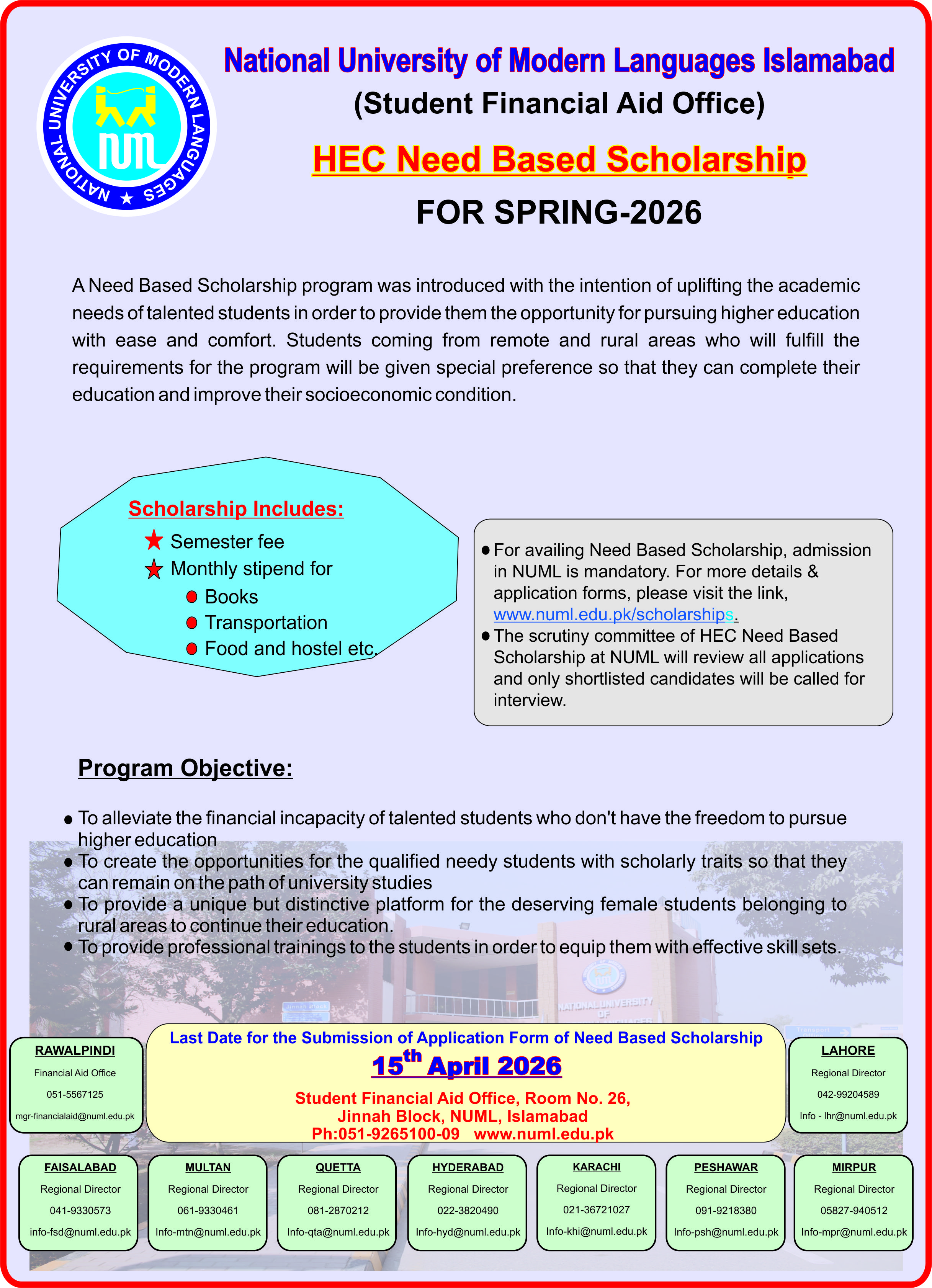 Announcement of HEC Need Based Scholarship for the Semester Spring 2026