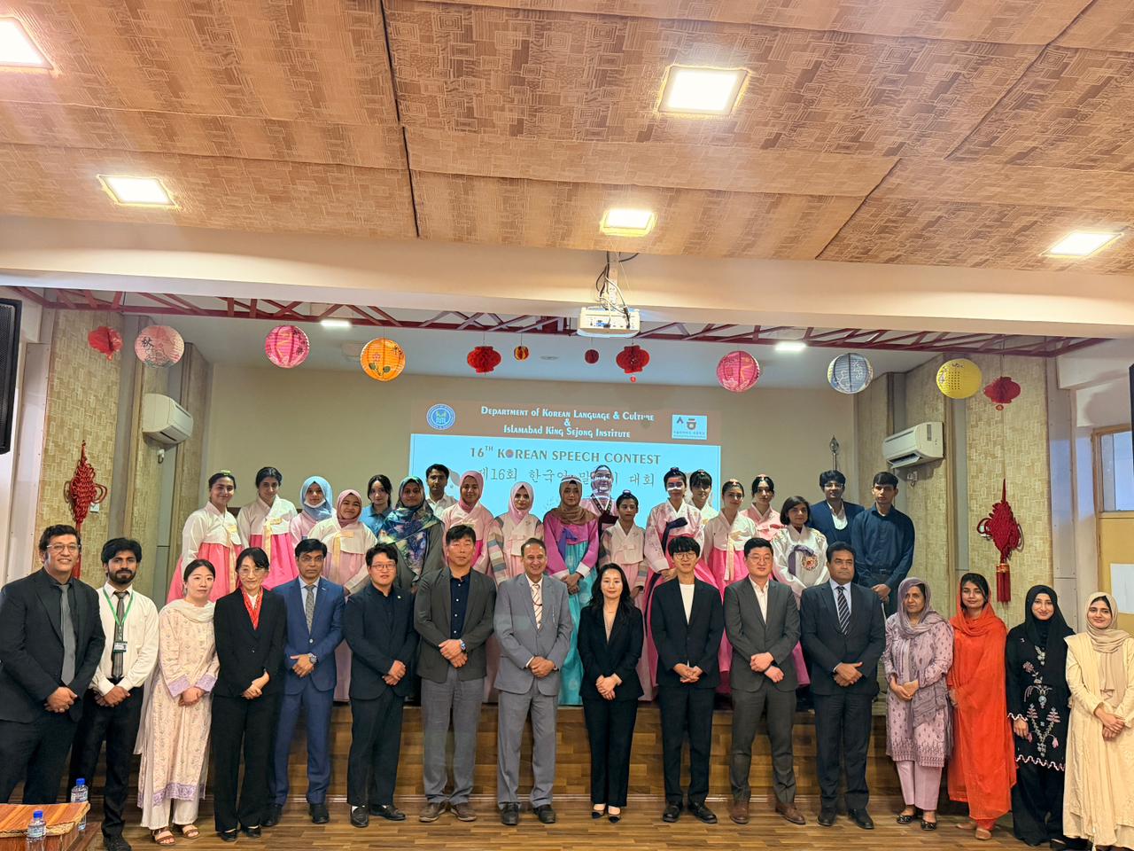 16th Korean Speech Contest