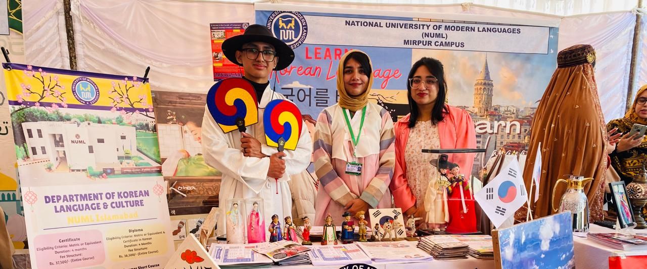 Multi-Culture Fest