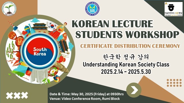 Korean Lecture Students Workshop