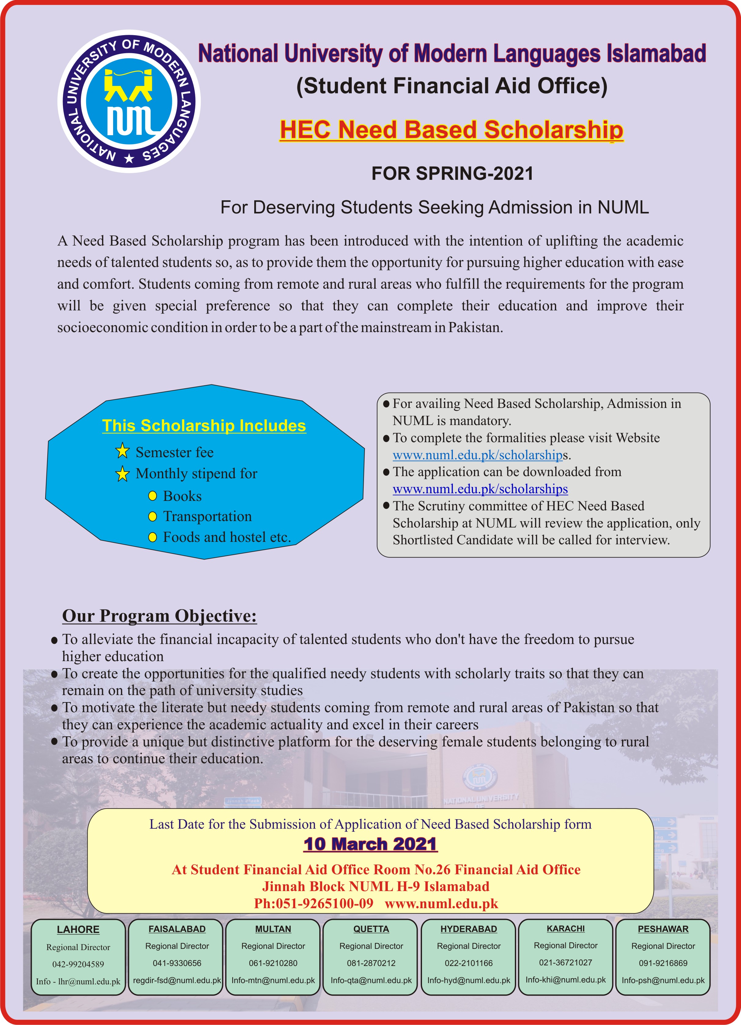 HEC Need Based Scholarship for the Semester Spring 2021