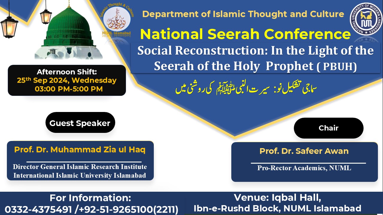 Social Reconstruction: In the light of Seerah of the Holy Prophet (PBUH)