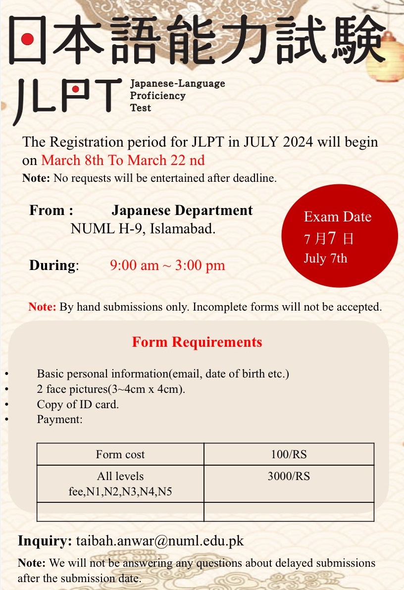 Registration for the JLPT exam in July 2024 is Now Open