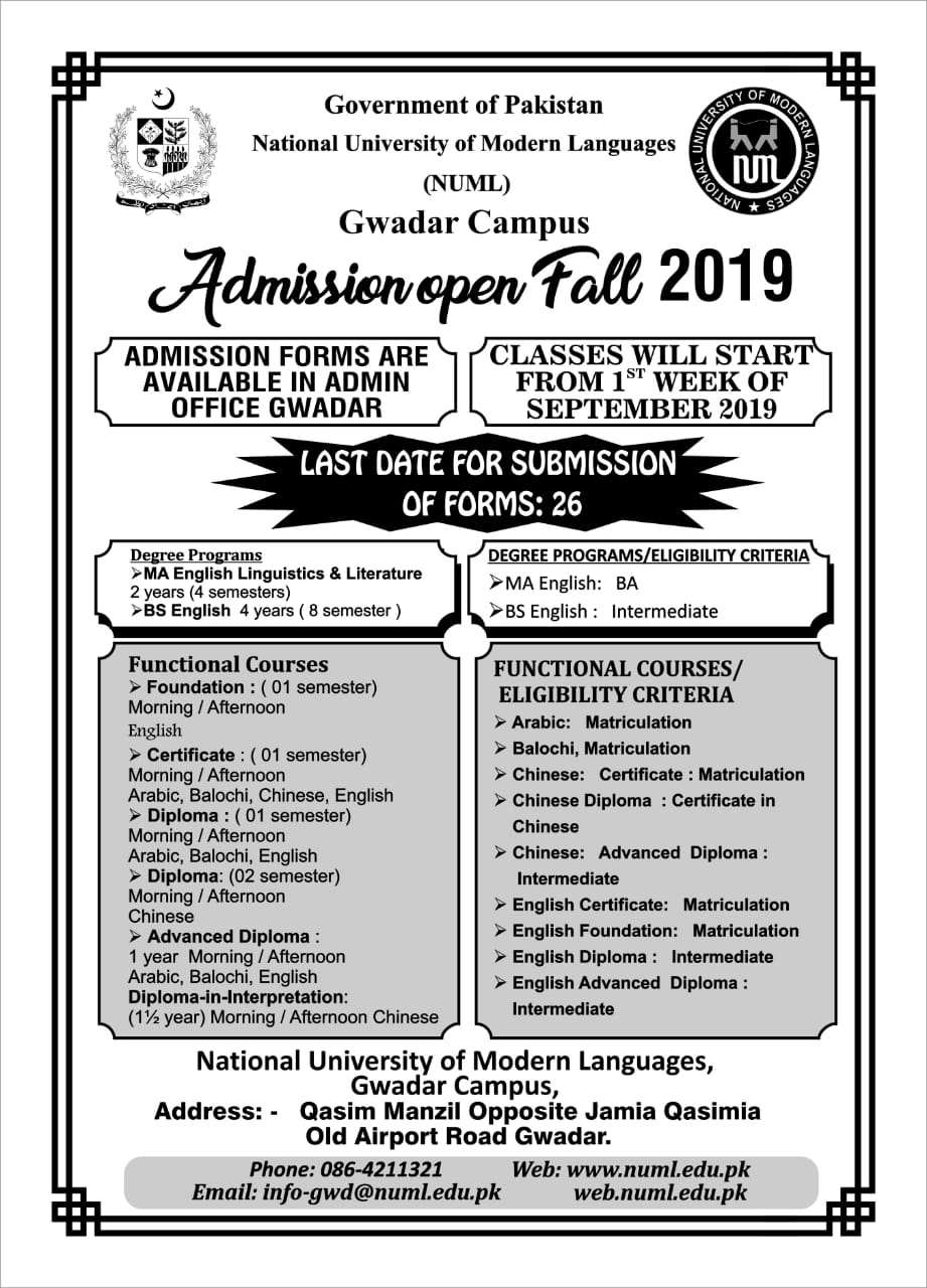 ADMISSIONS FALL - 2019(Gwadar Campus)