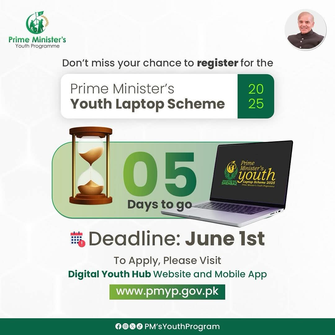 Prime Minister’s Youth Laptop Scheme Phase-IV