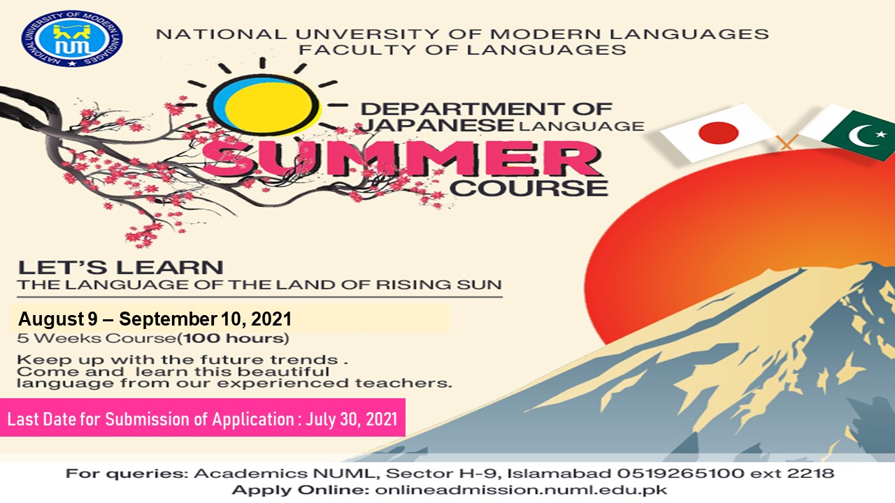 Japanese Language Short Summer Course 2021
