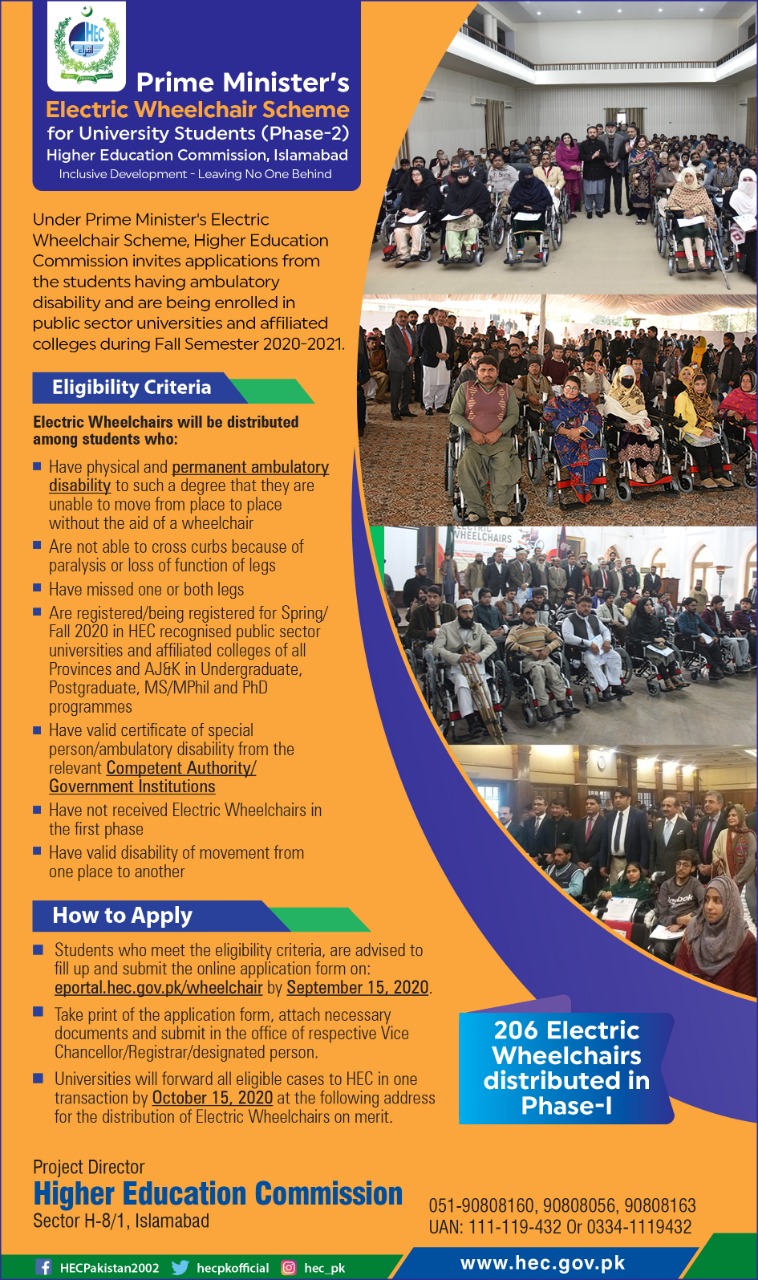 Prime Minister's Electric Wheelchair Scheme for University Students: HEC (Advertisement for Fall intake 2020)