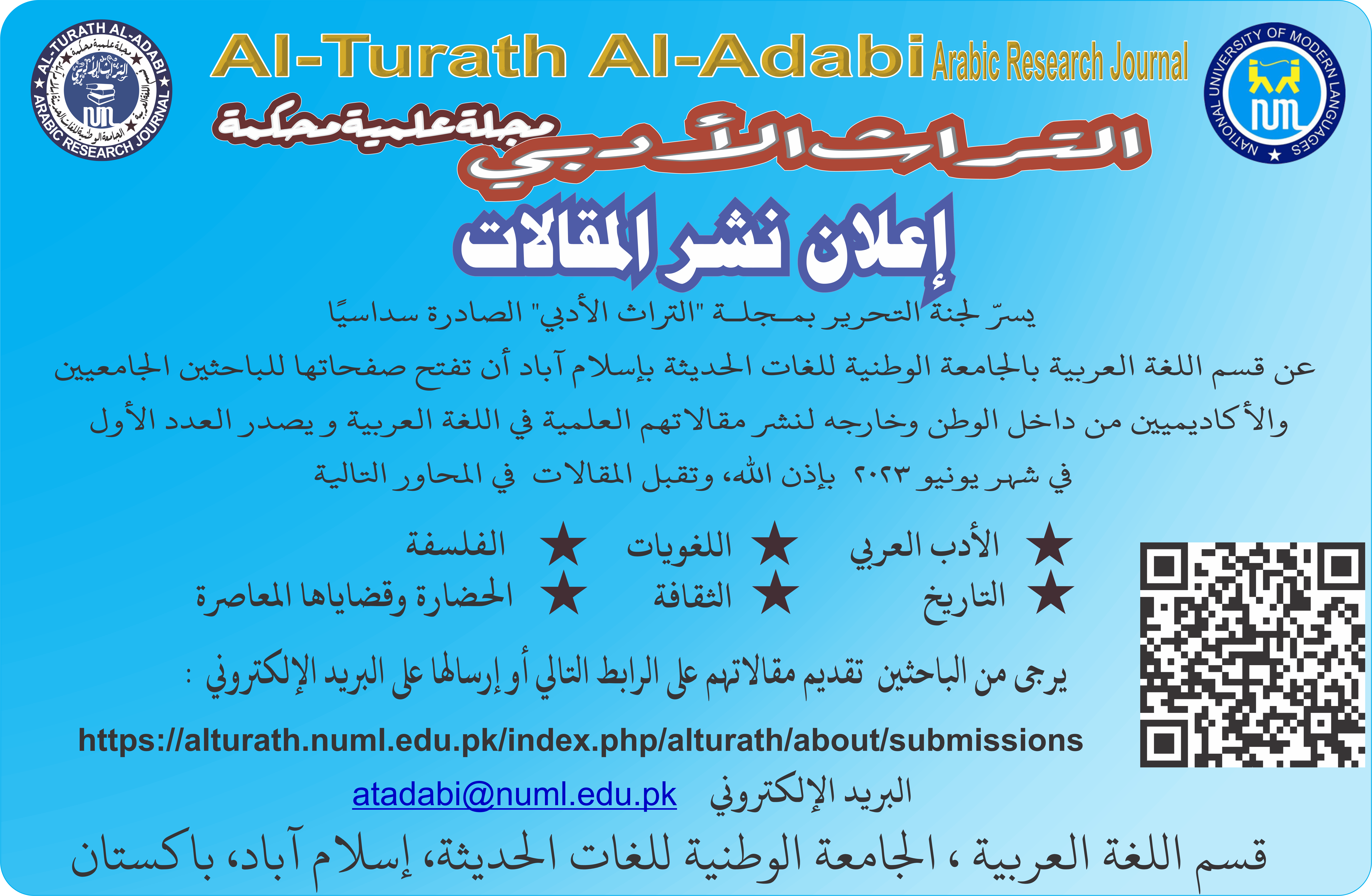 Launching of Arabic Journal