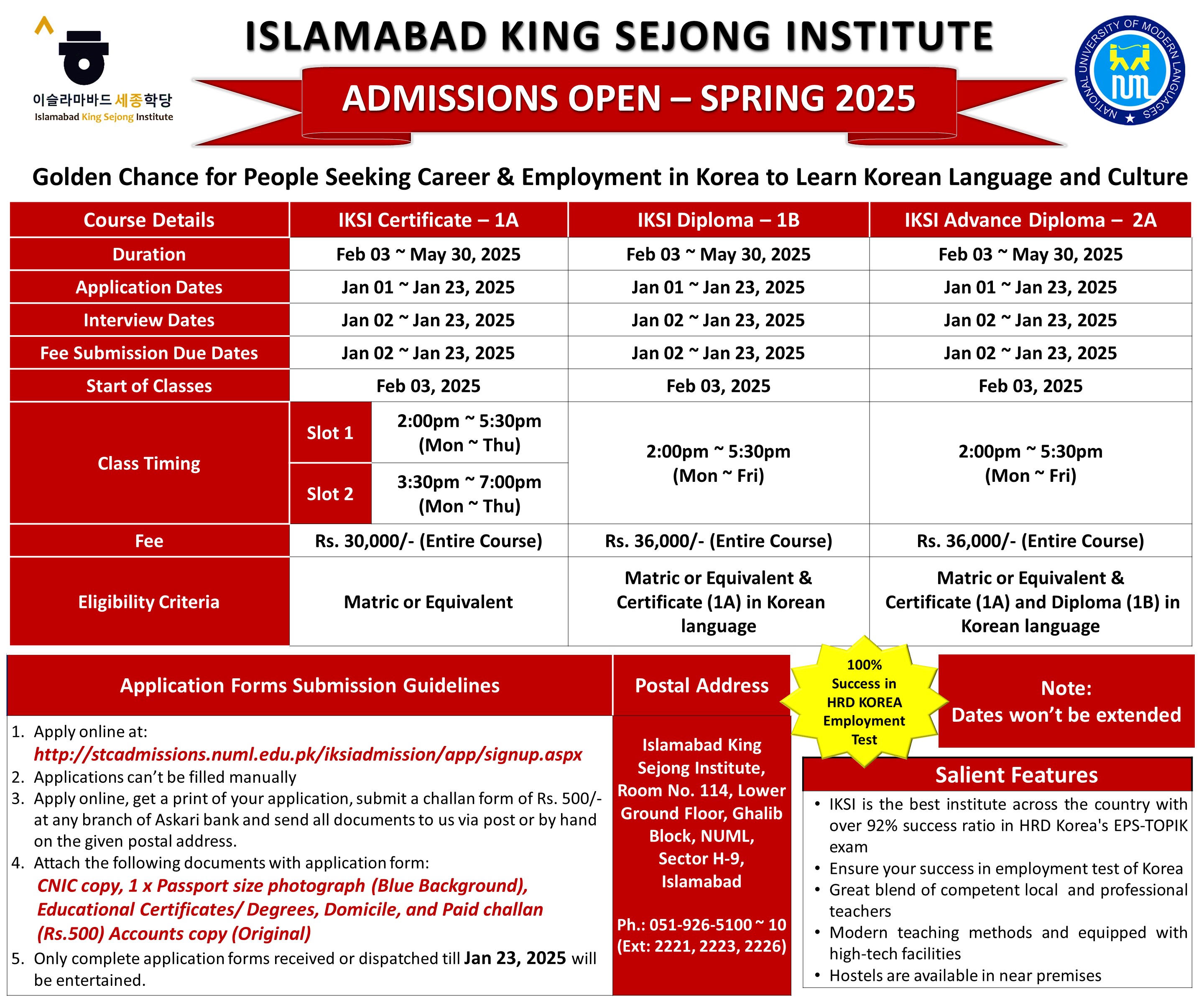 Islamabad King Sejong Admissions Open (Spring 2025)