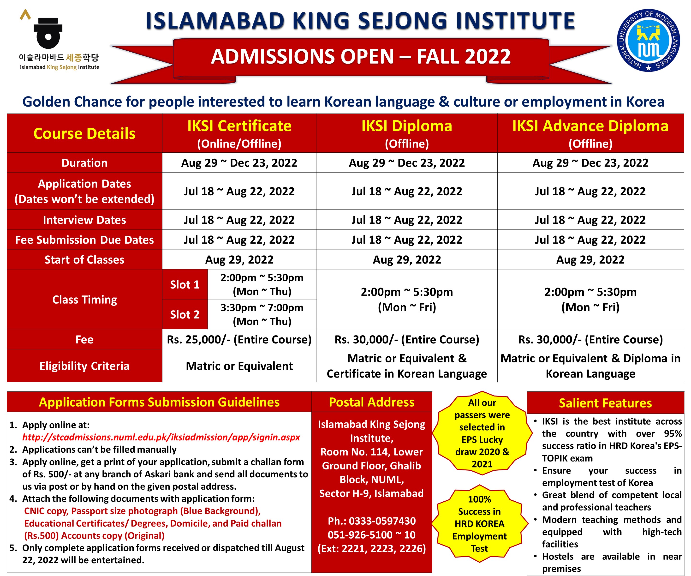 ISLAMABAD KING SEJONG INSTITUTE - ADMISSIONS OPEN FALL 2022