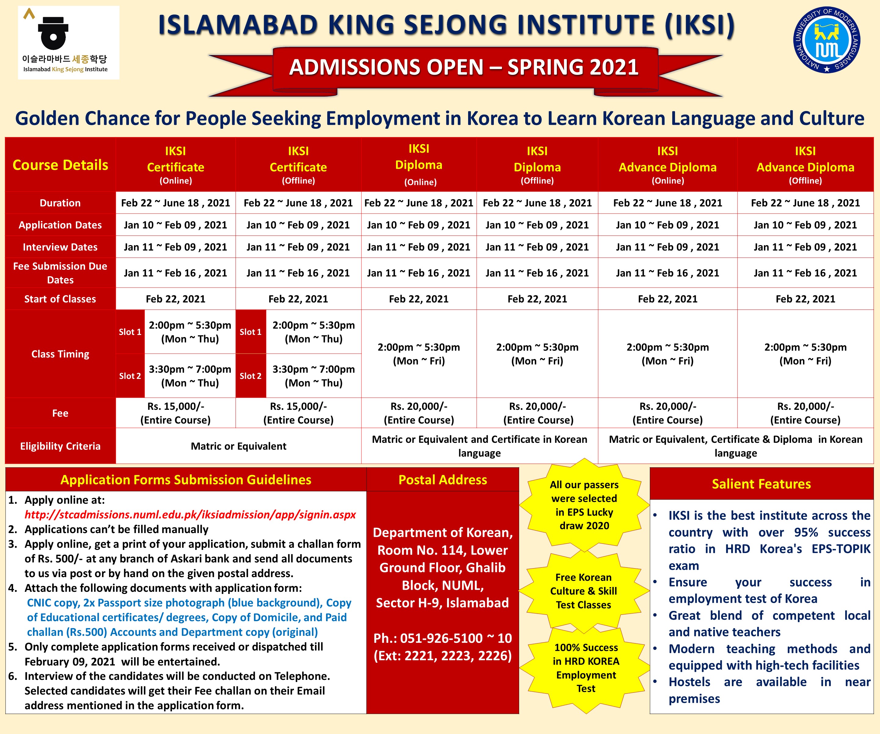 ISLAMABAD KING SEJONG INSTITUTE - SPRING 2021 ADMISSION OPEN