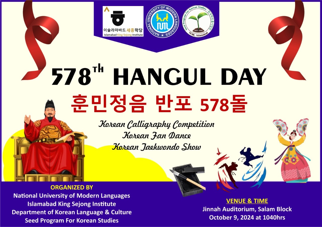 Hangul (Korean Language) Day Celebrations