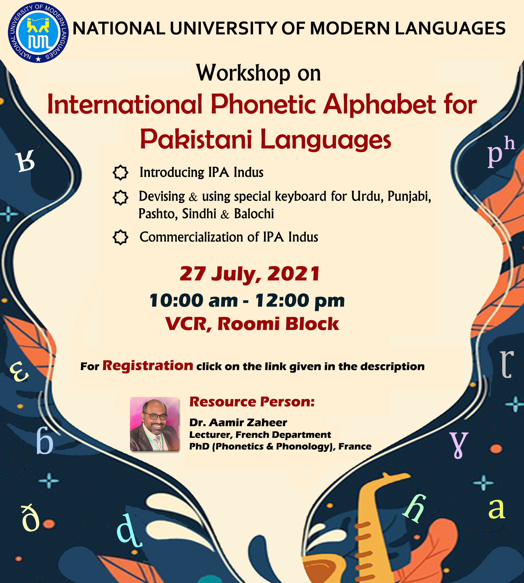 Workshop on International Phonetic Alphabet for Pakistani Languages