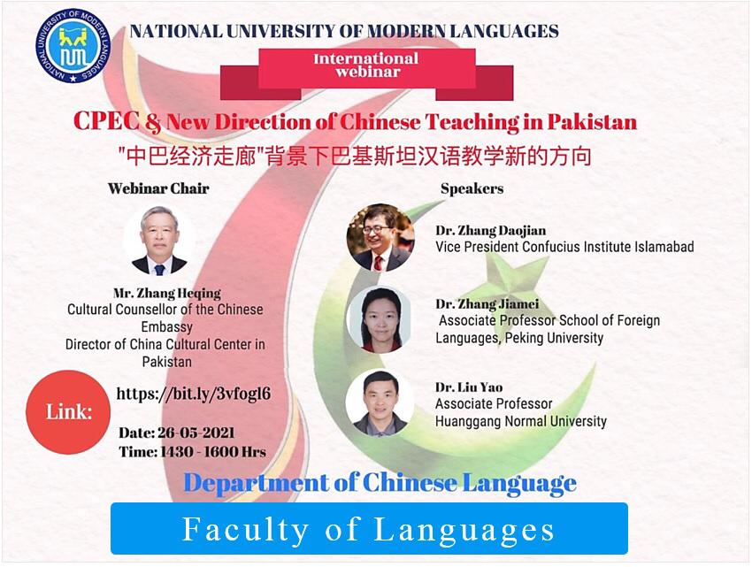 Webinar: CPEC & New Direction of Chinese Teaching in Pakistan